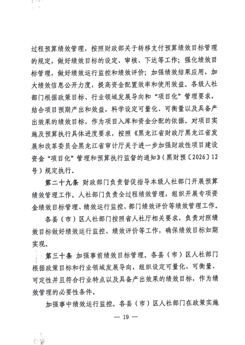 截图--2026.10.08-09_51_28.png