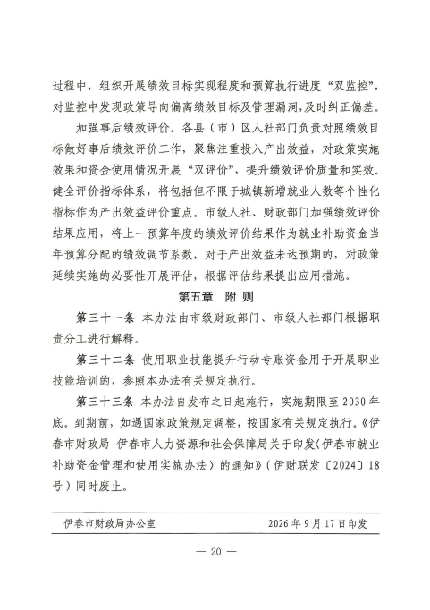 截图--2026.10.08-09_51_44.png